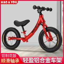 Good Ayou Balance Car Children 2-year-old Pedless Scooter Scooter 1-3-5 Years Old Boys and Girls Baby Toy Car