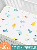 Baby cushion Sleeps Children Urine Mat Waterproof washable anti-slip Kindergarten small bed Urine Bed Baby Aunt Mat