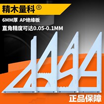 Woodworking tool decoration triangle ruler large ruler 90 degree thick ruler industrial grade high precision electric plank Square