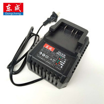 Dongcheng original 18V charger DCPB02-18E 03-18h Universal