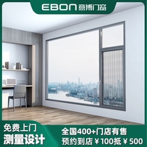 Yibo broken bridge aluminum doors and windows Aluminum alloy windows casement floor-to-ceiling soundproof windows sealed balcony sun room system window customization