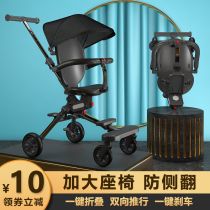 Sliding baby artifact Walking baby ultra-lightweight foldable sitting and lying 1-6 years old childrens trolley Baby high landscape car
