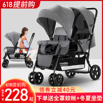 The flower Shell Deer twins split the baby stroller before and after the second child can sit and lie down the light folding trolley
