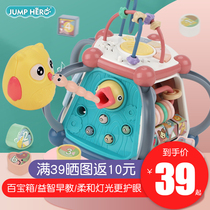 Cloak man baby hand beat 0 drum 1 year old 2 baby 3 Toy early education 12 puzzle 6 months beat drum hexahedron