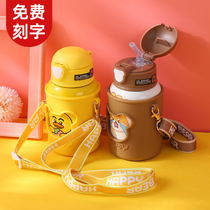 Little yellow duck childrens thermos cup with straw kindergarten baby kettle for boys and girls to go to school