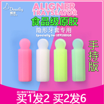 Invisible dental bite orthodontic bite implicitly fitting teeth correction bite handheld chewing to prevent tooth face