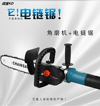 Plug-in electric saws woodworking household cutting saws small logging saws Wood lumberjacks hand tools
