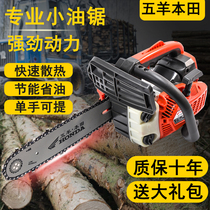 New Multifunctional Mini 9900 Small Gasoline Saw Lumbar Saw 10 Inch 12 Inch 14 Inch Household Single Hand Saw