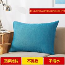 Sofa cushion pillow Large size Nordic pillow cover Cushion without core backrest Household linen pillow Living room sand