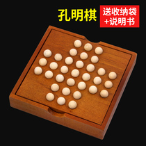 Intellectual Development Independent Diamond Chess Classical Children's Educational Toys European and American Table Games Single Noble Chess Kong Mingqi