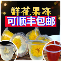 Yunnan Agricultural University Colorful cloud flower jelly Snack College of Agriculture Chrysanthemum Gui Rose Jasmine flower jelly Pudding