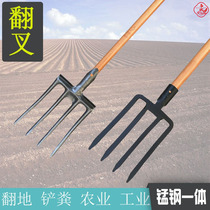 Iron fork three-strand fork agricultural iron fork all-steel household rollover long handle fork grass manure fork large