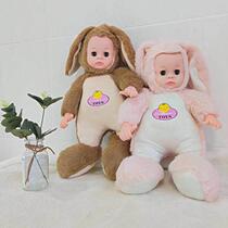 Barbabi Doll Plush Toy Ocean Doll Plush Barbabi Doll Suit Speaks Baby Emulation