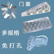 Anti-collision and windproof household pad Bottom stopper Top door door seam window seam artifact Rubber mask safety door
