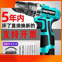 German flashlight drill to household electric drill Rechargeable tool Lithium multi-function impact pistol drill electric screwdriver