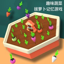 Childrens Puzzle Early Teaching Plucking radish Toys 2 One 3-year-old Multi-functional Memory Swap Fun shape Cognitive Pairing