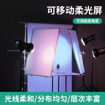 Soft light paper soft light screen reflecting plate frame sky screen photography cow oil sulphuric acid paper soft light cloth flag plate sky screen holder photo props removable background frame ripping no rot 1 2 1 45 m