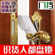 Baby anti-pinch hand door card child door clip safety door stop anti-closing artifact sliding door plug anti-door closing device door seam