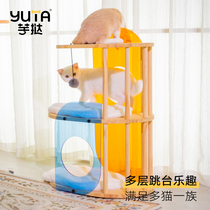 Cat Climbing Frame Cat Nest Integrated Cat Tree Small Solid Wood Cat Supplies Multifunctional Jumping Station Cat Grab Cat Toys