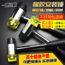 Glue hammer beef tendon hammer installation hammer rubber hammer rubber hammer leather hammer soft rubber tile decoration tool