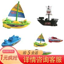 Plastic boat toy waterproof water water play model airship kindergarten yacht high speed boat mini cruise ship New