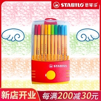 stabilo Gel pen 0 4mm hexagon stem water pen Stroke hook pen Needle pen Art special childrens drawing set Students beginner baby with a hand account stroke pen