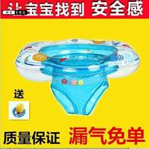 Children's swimming ring 3-6-year-old baby ring baby anti-boy rollover child 1-3 armpit sitting ring girl 2 baby 0
