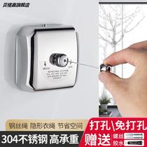 304 stainless steel telescopic clothesline bathroom balcony drying hanger wall-mounted invisible steel wire indoor household non-perforated