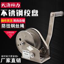 Manual winch 304 stainless steel two-way self-lock hand winch tractor small hanger without rusting outdoor environment
