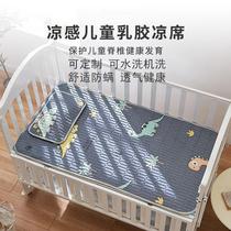 Baby mat summer breathable washable latex mat childrens bed ice silk mat baby kindergarten Four Seasons permeable cushion