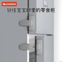 Refrigerator lock Child safety lock Baby stealing anti-opening buckle Refrigerator door does not close the lock buckle anti-pinch hand refrigerator snap