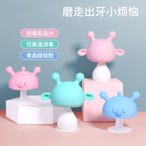 Molar stick Baby bite music teether toy Newborn baby silicone boiled small mushroom eating artifact