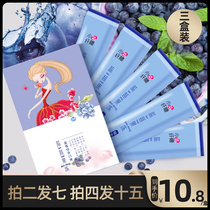 Three boxes of three cubic enzyme jelly small waist fiber blueberry fruit and vegetable night prebiotics