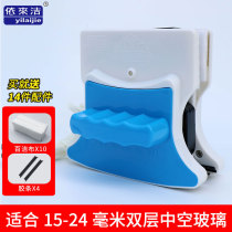 Yilai Jie glass wipe strong magnetic household double-layer insulating glass cleaning tool double-sided scraping glass brush window wiper