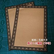 A3 Kraft paper creative art painting paper antique border paper kindergarten card paper drawing room framed paper lace paper