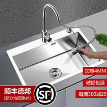 German kitchen sink single tank household 304 stainless steel thickened manual washing basin sink sink dish sink under the table