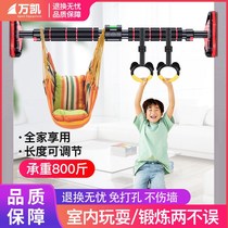 Horizontal bar home indoor childrens start-up device non-perforated wall swing toy ring sports fitness equipment