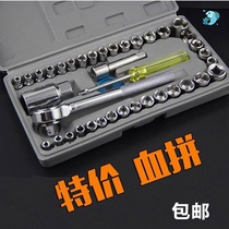 Large and medium-sized flying sleeve wrench combined suit repairing car repair machine repair car repair special tool set of big whole