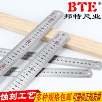 Stainless steel ruler 1 meter steel ruler 1 2 meter 1 5 meter 2 5 meter 3 meter 1 meter thick straight ruler scale m