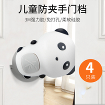 Baby door closure anti-nip hand baby boy safety door stopper Pull Door Slit Windproof Door Closing Door Clip Door Stopper