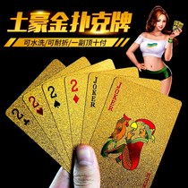 Gold playing cards PVC material party game props with solid wood storage box local tyrant gold advanced cards