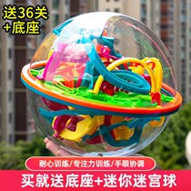 3D three-dimensional planet magic Magic Maze ball Ball puzzle marbles Childrens cube ball toy