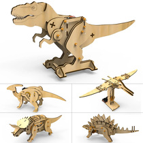Dinosaur science experiment set diy hand-made childrens toys technology small invention primary and secondary school students steam