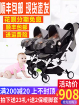 Twin baby stroller can be split sitting light folding new multifunctional double baby dragon and phoenix tire basket