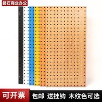 Hole board cover pipe Hole board shelf Hardware Auto repair Beauty storage shelf Wall hanging tools