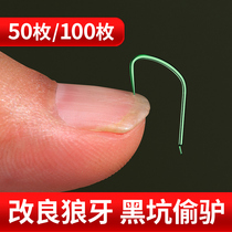 Double Liu improved competitive wolf teeth fishing hook bulk fine hook strip titanium alloy black pit stealing donkey carp without barbs