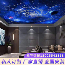 Star ceiling ceiling ceiling ceiling video studio home theater bar ktv Starry Sky sky ceiling atmosphere fiber light