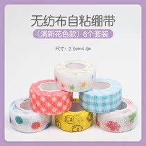 Student writing finger guard bandage cute cartoon ins anti-calloused self-adhesive anti-wear belt elastic finger protection artifact