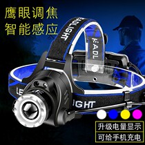 New scorpion lamp headlight strong light induction charging waterproof super bright long-range LED flashlight fishing night