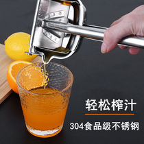 304 stainless steel Manual Juicer hand juice juicer fruit artifact portable household fried watermelon juicer